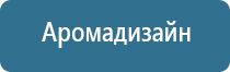 запахи для магазина продуктов