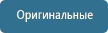 ароматизация воздуха магазинов