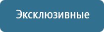 ароматизатор для автомобиля электрический