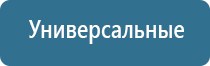 ароматизатор для офиса автоматический