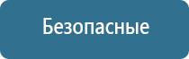 ароматизаторы для помещений с палочками