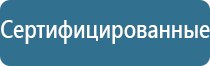 ароматизатор воздуха для туалета
