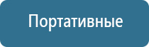 ароматизатор воздуха для комнаты